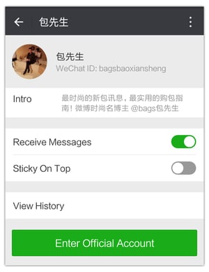 wechat Givenchy campaign