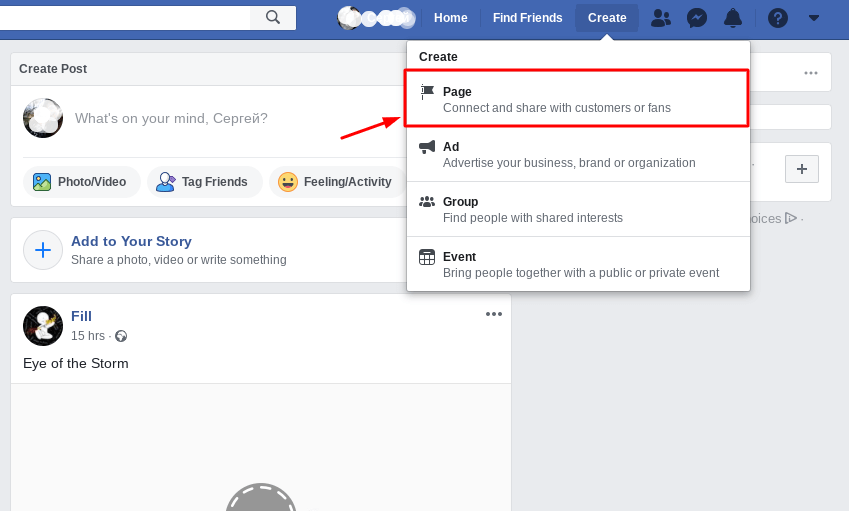 creating a facebook business account step 1